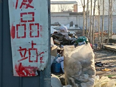 宜昌废旧书本杂志回收站免费上门估价图1