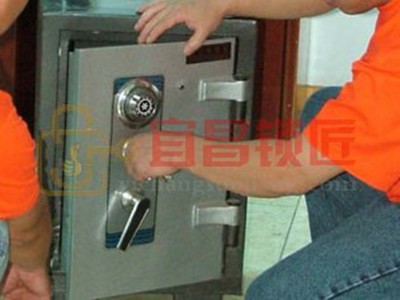 宜昌伍家岗开保险柜锁 专业靠谱30分钟上门图1