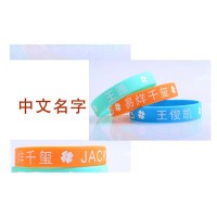 跨境硅胶防蚊手环工厂直营