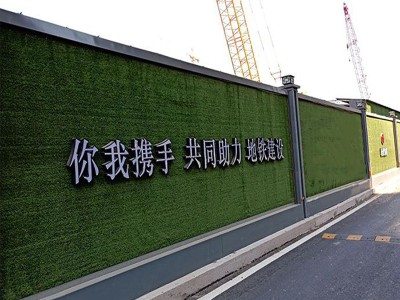 小草绿彩钢围挡公司安全耐用图1