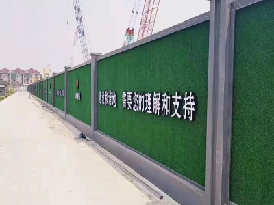 小草围挡本地大厂直供价图1
