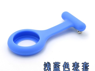 心形硅胶护士表套多年老厂快速报价图1