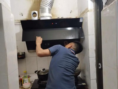 宜昌伍家岗中南路方太抽油烟机维修售后上门不额外加价图1