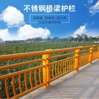 多年老厂桥梁设施防护栏价格实惠